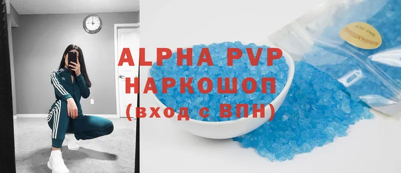 Alpha-PVP СК  Вяземский 